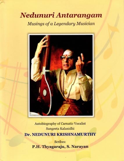 Nedunuri Antarangam: Musings of a Legendary Musician (Autobiography of Carnatic Vocalist Sangeeta Kalanidhi)