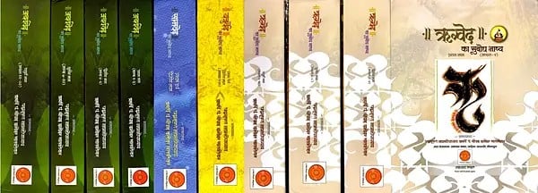 चार वेदों का सुबोध भाष्य: The Best Ever Translation of the Four Vedas in Hindi (Set of 10 Books)