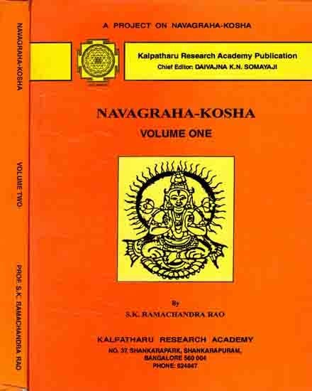 Navagraha-Kosha (Set of 2 Volumes) An Old and Rare Book