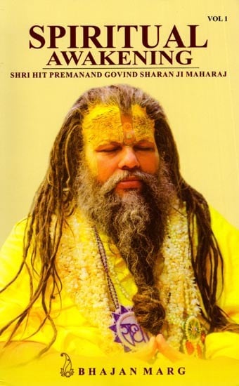 Spiritual Awakening (Shri Hit Premanand Govind Sharan Ji Maharaj) Vol.1