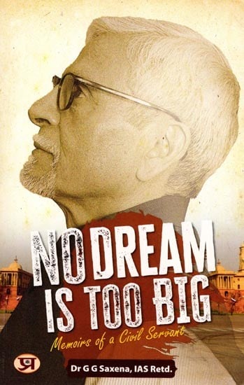 No Dream Is Too Big : Memoirs of a Civil Servant