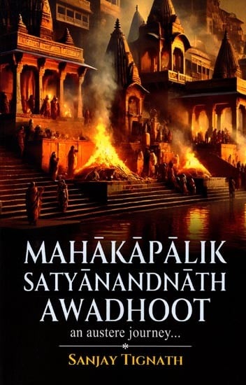 Mahakapalik Satyanandnath Awadhoot (An Austere Journey...)