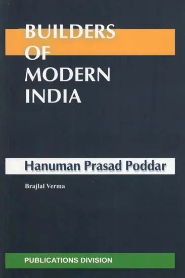 Hanuman Prasad Poddar (Builders of Modern India)