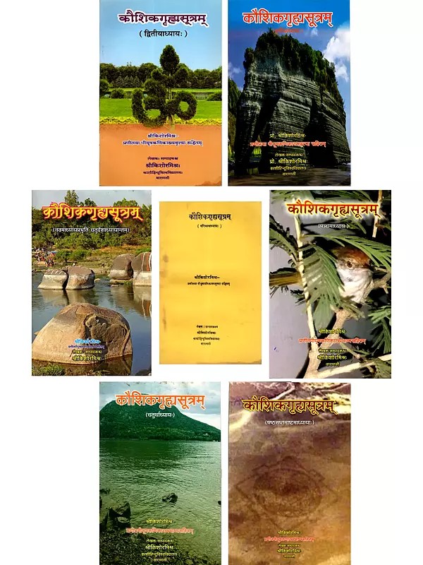 अथर्ववेदीयं कौशिकगृह्यसूत्रम्: The Kausika Grhya Sutra of the Atharva Veda (Set of 7 Volumes) An Old and Rare Book