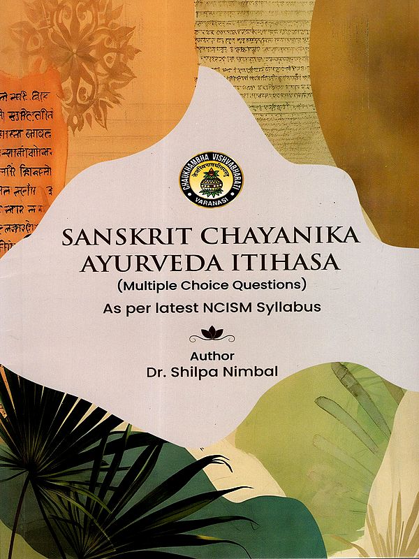 Sanskrit Chayanika Ayurveda Itihasa (Multiple Choice Questions) As Per Latest NCISM Syllabus