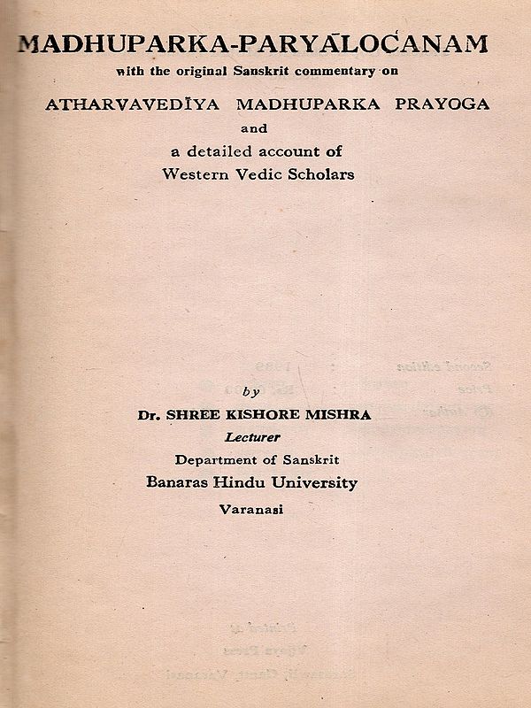 मधुपर्कपर्यालोचनम्: Madhuparka-Paryalocanam (With the Original Sanskrit Commentary on Atharvavediya Madhuparka Prayoga and a Detailed Account of Western Vedic Scholars) An Old and Rare Book