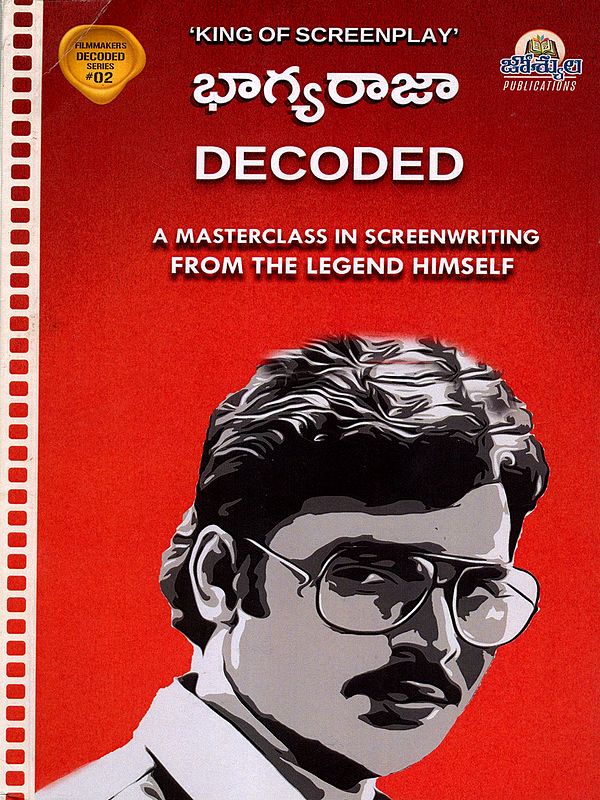 భాగ్యరాజా: Bhagyaraja Decoded (A Masterclass in Screenwriting from the Legend Himself in Telugu)