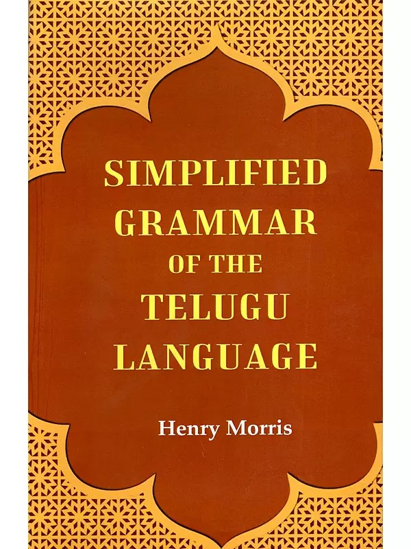 Simplified Grammar of the Telugu Language