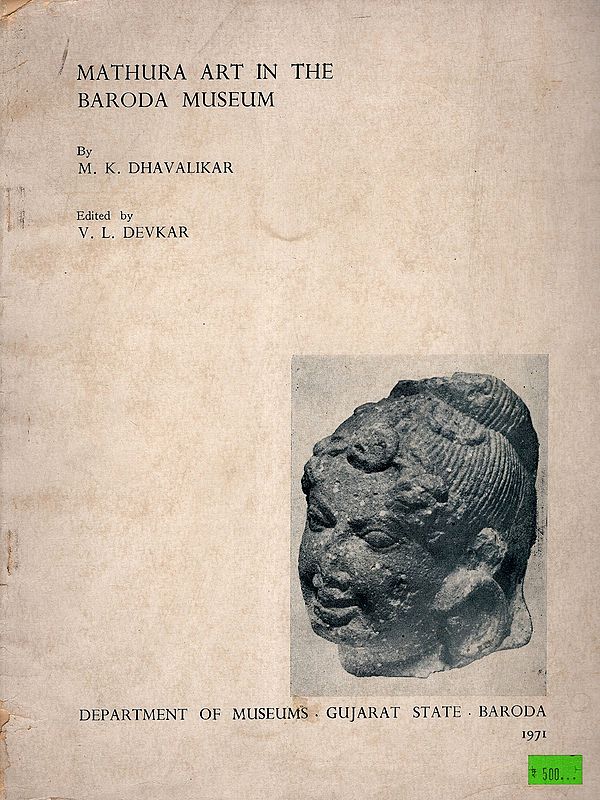 Mathura Art in the Baroda Museum (An Old and Rare Book)