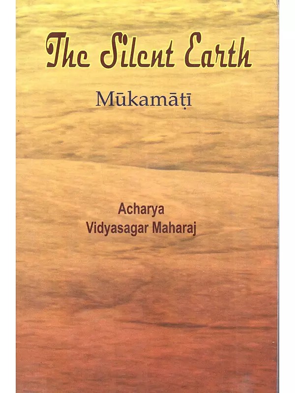 The Silent Earth: Mukamati (Epic Poem)