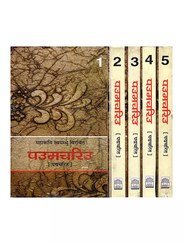 पउमचरिउ- Paumachariu: Padmacharit (Set of 5 Volumes)