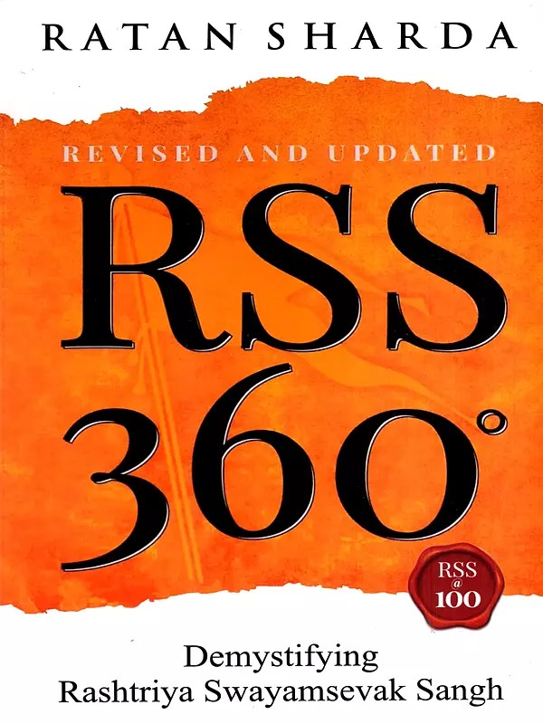 RSS 360° (Demystifying Rashtriya Swayamsevak Sangh)