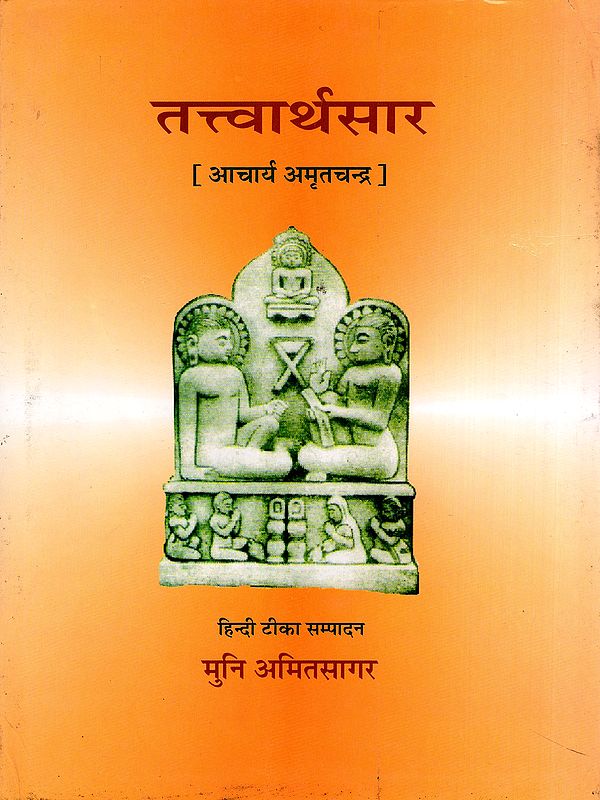 तत्त्वार्थसार- Tattvarthasar: Acharya Amritchandra Suri's Hindi Commentary