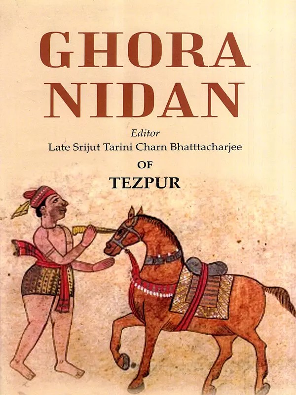 Ghora Nidan