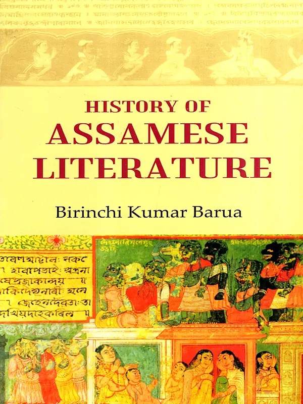 History of Assamese Literature
