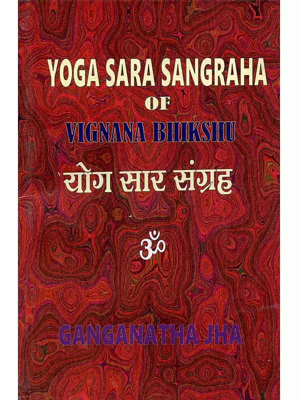 The Yoga Sara Sangraha of Vijnana Bhikshu
