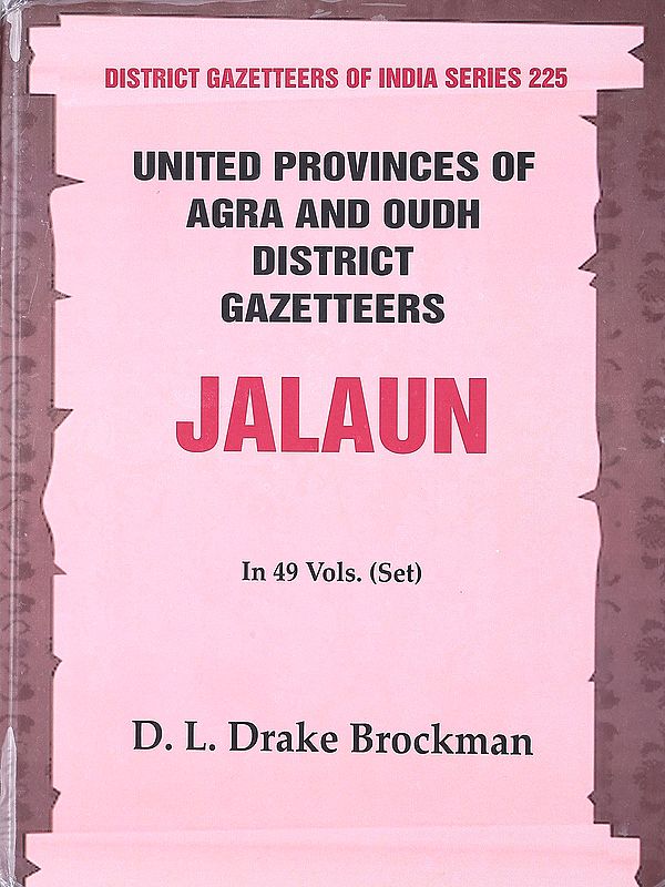 Jalaun- United Provinces of Agra and Oudh District (in 49 Vols. Set Vol. 29th)