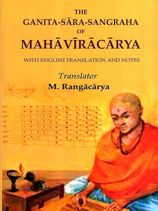 The Ganita-Sara-Sangraha of Mahaviracarya: With English Translation and Notes