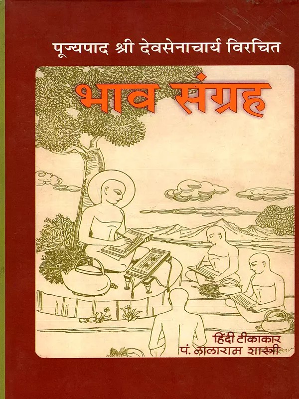 भाव संग्रह: Quote Collection