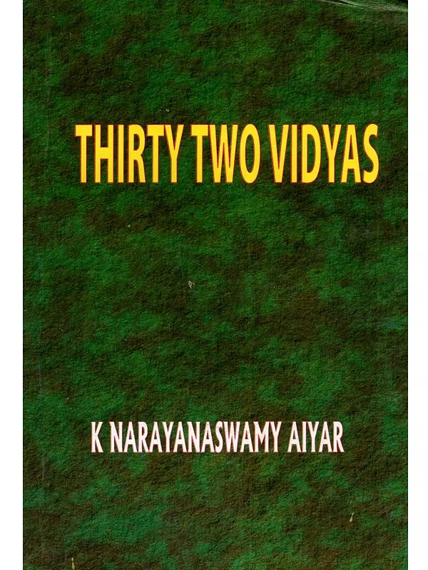 The Thirty Two Vidyas
