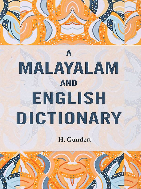 A Malayalam and English Dictionary