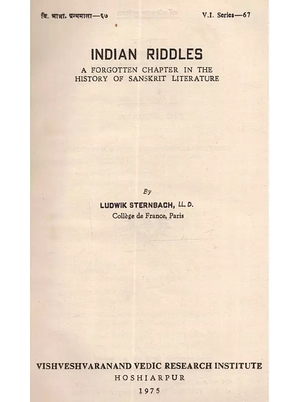 Indian Riddles: A Forgotten Chapter in the History of Sanskrit Literature (An Old and Rare Book)