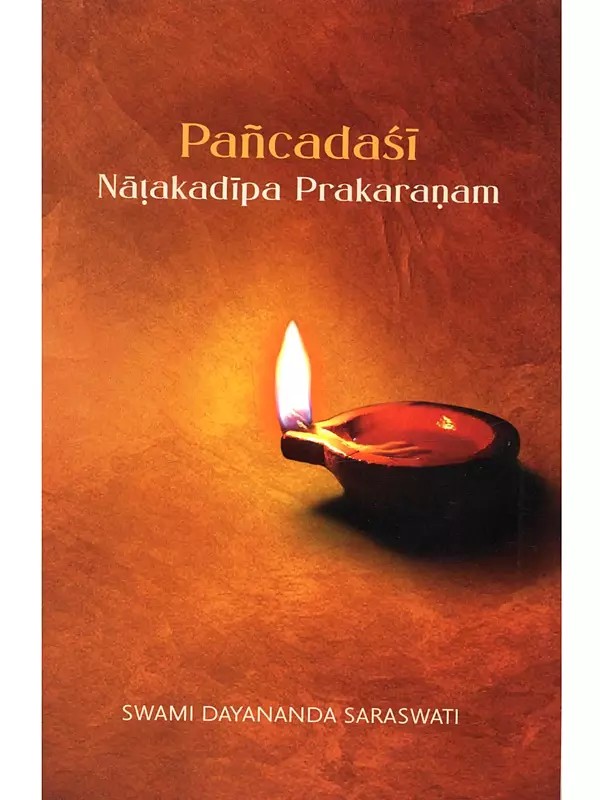Pancadasi: Nalakadipa Prakaranam