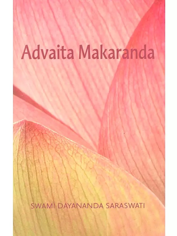 Advaita Makaranda