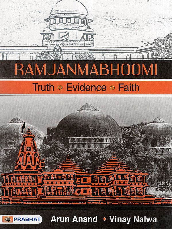 Ramjanmabhoomi: Truth, Evidence and Faith