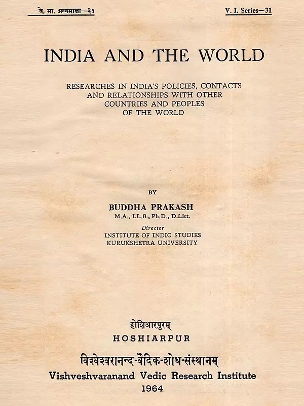 India and the World Researches In India's Policies, Contacts and Relationships with Other Countries and Peoples of the World (An Old and Rare Book)