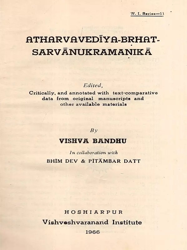 अथर्ववेदीय-बृहत्सर्वानुक्रमणिका- Atharvavediya-Brhat-Sarvanukramanika (An Old and Rare Book)