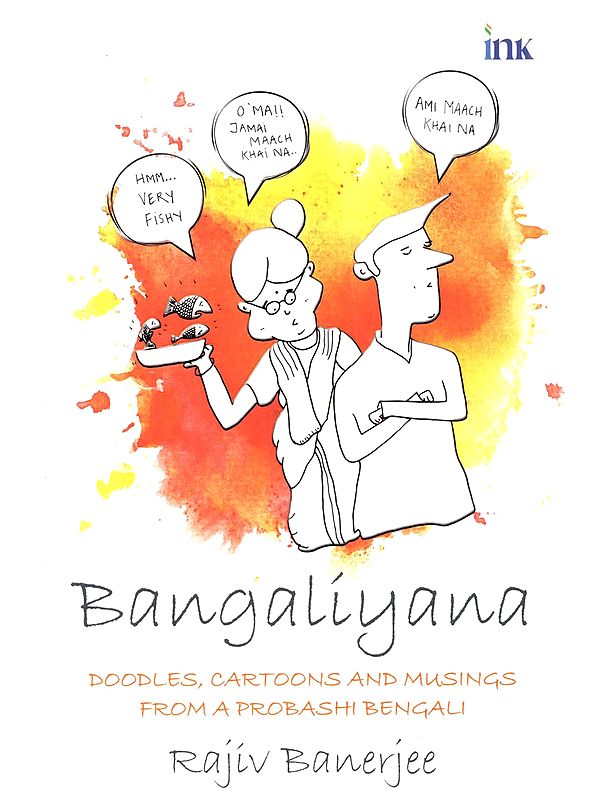 Bangaliyana: Doodles, Cartoons and Musings from a Probashi Bengali