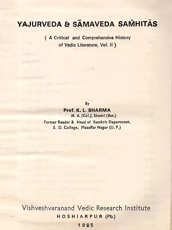 Yajurveda & Samaveda Samhitas- A Critical and Comprehensive History of Vedic Literature Vol.II (An Old and Rare Book)