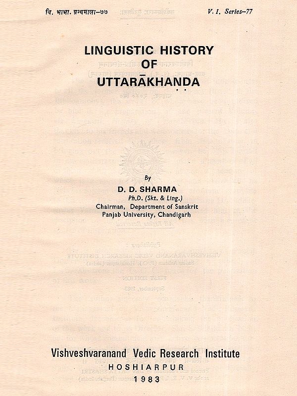 Linguistic History of Uttarakhanda (An Old and Rare Book)