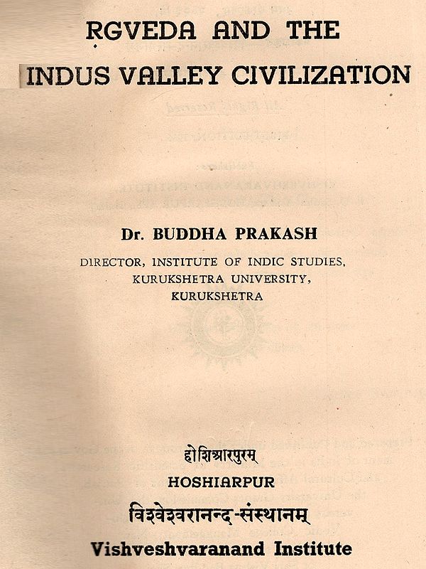 Rgveda and the Indus Valley Civilization (An Old and Rare Book)