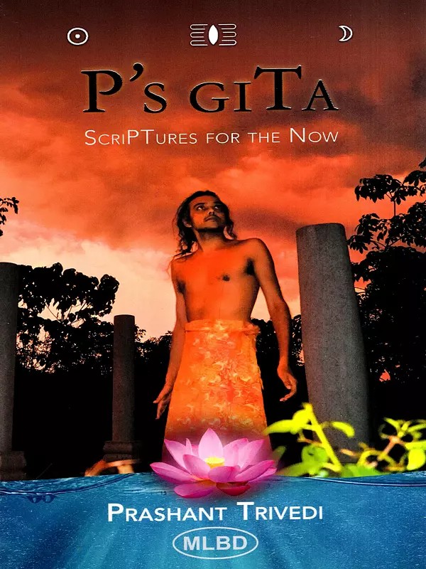P's Gita Scriptures for the Now