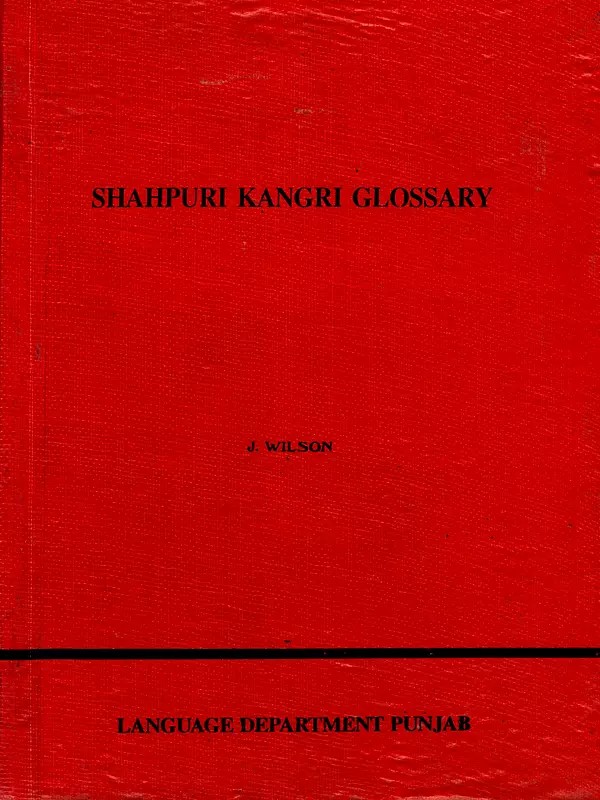 Shahpuri Kangri Glossary (A Grammar and Glossary of the dialects as spoken in Shahpur and Kangra Districts) An Old and Rare Book