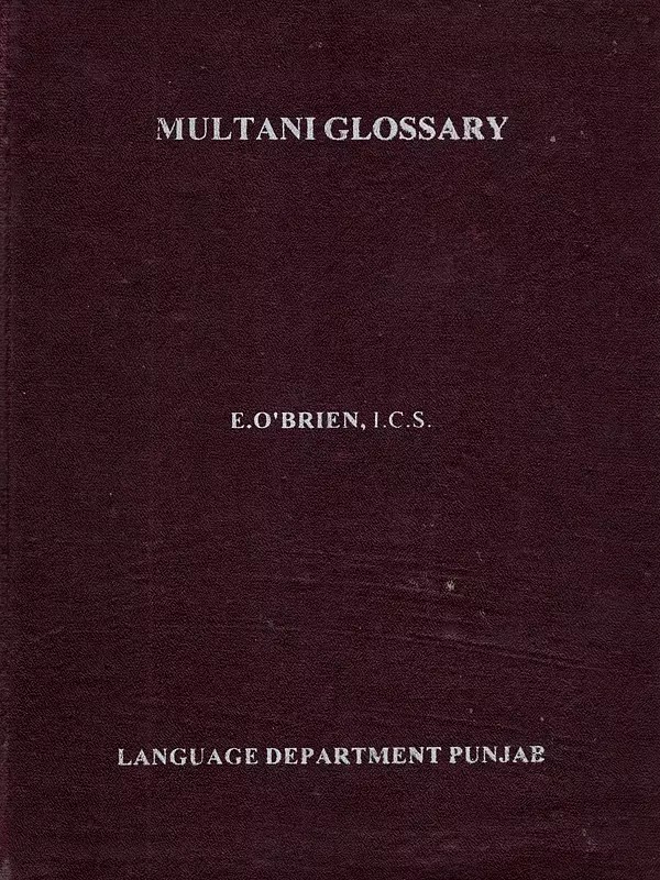 Glossary of the Multani Language or (South-Western Punjabi) An Old and Rare Book