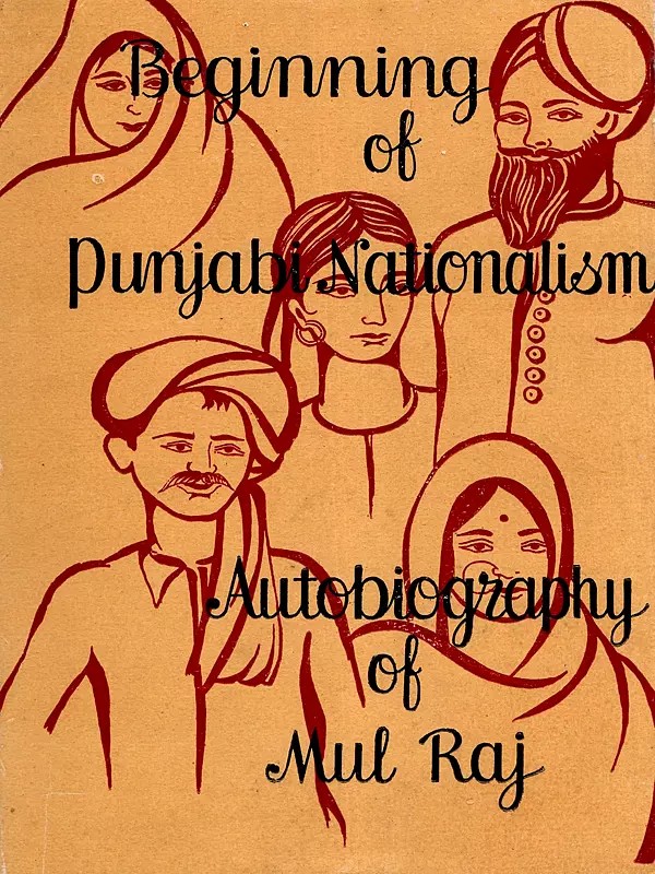 Beginning of Punjabi Nationalism: Autobiography of R. B. Mul Raj (An Old and Rare Book)