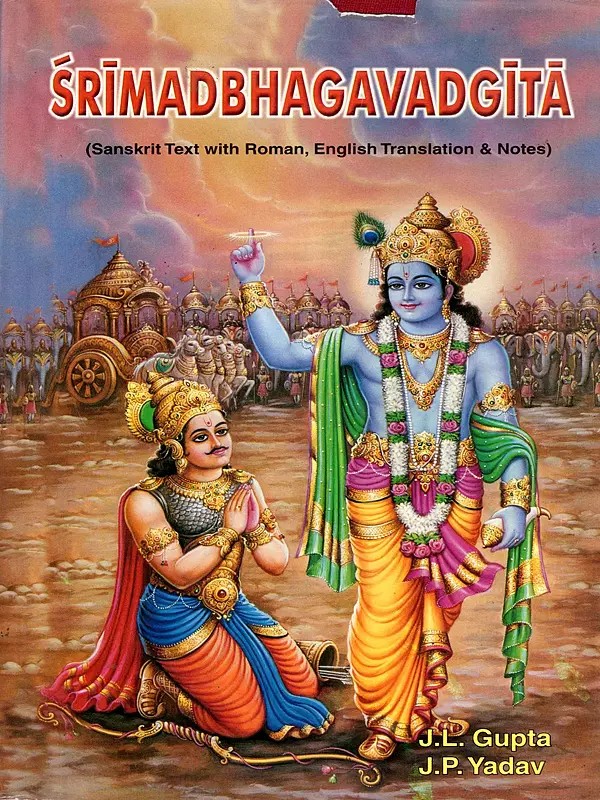 Srimad Bhagavadgita: Sanskrit Text with Roman, English Translation & Notes (An Old and Rare Book: Only 1 Quantity Available)