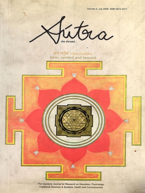 Sutra: The Thread… Sri Cakra, Form, Symbol and Beyond: Kathak- Volume 3, July 2008 (An Old and Rare Book: Only 1 Quantity Available)