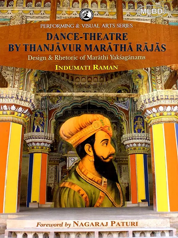 Dance-Theatre by Thanjavur Maratha Rajas- Design and Rhetoric of Marathi Yaksaganams