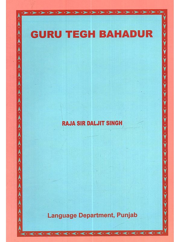 Guru Tegh Bahadur