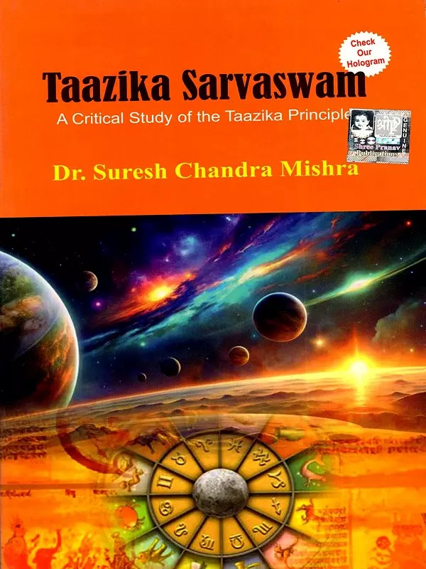 Taazika Sarvaswam- A Critical Study of the Taazika Principle