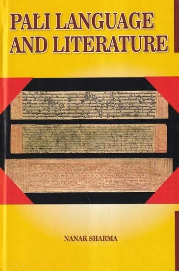 Pali Language and Literature