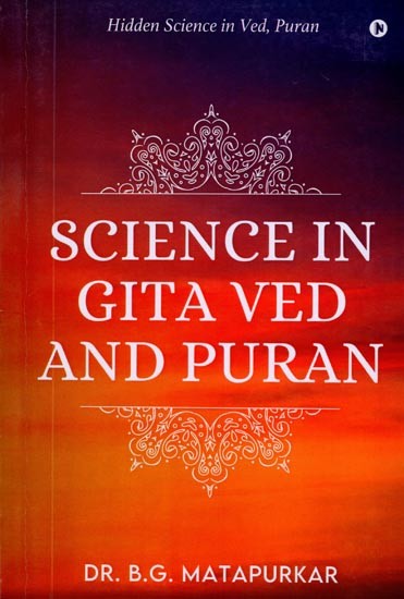 Science in Gita Ved and Puran: Hidden Science in Ved, Puran