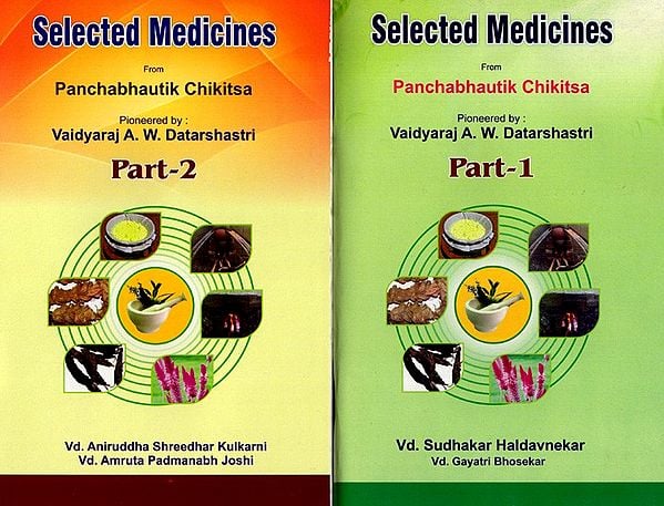 Selected Medicines from Panchabhautik Chikitsa (Set of 2 Volumes)