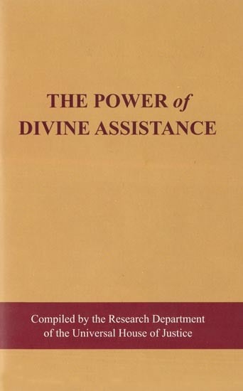 The Power of Divine Assistance