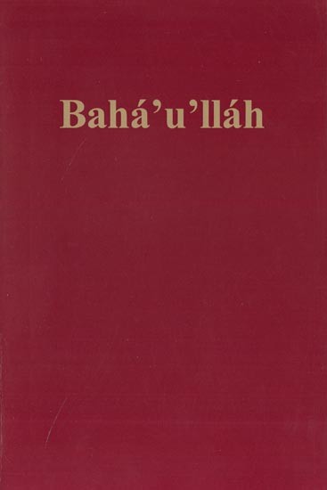 Baha'u'llah