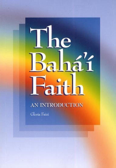 The Baha'i Faith: An Introduction